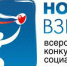 «Новый Взгляд» - Газета Наше время