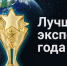 Лучшие экспортеры Брянщины получат награды - Газета Наше время