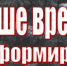 С благодарностью ветеранам труда - Газета Наше время