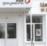 В МФЦ Брянска и Клинцов можно получить биометрические паспорта - Газета Наше время