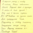 “Мой папа, дедушка, брат — самый лучший” - Газета Наше время