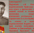 Памяти гагаузского героя-партизана Михаила Гаризана в Брянске установят мемориальную доску - Газета Наше время