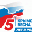 Расцветающий полуостров - Газета Наше время