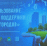 На Брянщине начали принимать заявки на кредитование бизнеса в моногородах - Газета Наше время