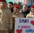 Брянский Погар отметил годовщину воссоединения России с Крымом - Газета Наше время