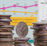 Доходы бюджета Брянщины с 2014 по 2018 годы выросли на 19,5 миллиарда рублей - Газета Наше время