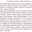 Брянским воинам будет воздвигнут обелиск в Санкт-Петербурге - Газета Наше время