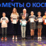 Брянские творческие коллективы выступили на открытии  форума «Векторы развития» - Газета Наше время
