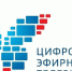 Брянщина перейдет на Цифровое эфирное телевидение 3 июня - Газета Наше время