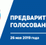 Уважаемые жители Брянской области! Дорогие земляки! - Газета Наше время