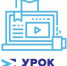 В брянском Погаре прошла акция для школьников «Уроки цифры»  - Газета Наше время