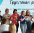 Брянские специалисты молодежной политики ЦФО освоили сторителлинг - Газета Наше время