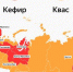Жители Брянщины отдают предпочтение окрошке на квасе - Газета Наше время