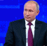 Президент России Владимир Путин начал «прямую линию» с жителями страны - Газета Наше время