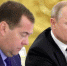 На Госсовете при Президенте России Владимире Путине похвалили Брянскую область - Газета Наше время