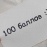 На 100 баллов ЕГЭ сдали 85 выпускников Брянска - Газета Наше время