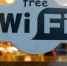 На брянском Кургане Бессмертия появился бесплатный wi-fi - Газета Наше время