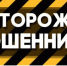 В Навлинском районе проводится профилактическое мероприятие «Мошенник» - Газета Наше время