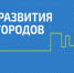 Снижена минимальная сумма льготного займа для предпринимателей брянских моногородов - Газета Наше время