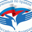В Брянске стартовал конкурс на лучший проект эмблемы уполномоченного по правам человека (16+) - Газета Наше время