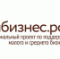 Центр «Мой бизнес»  начал обучать эффективной работе брянских предпринимателей - Газета Наше время