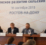 Всероссийский Совет местного самоуправления провел Форум «Комплексное развитие сельских территорий» - Газета Наше время