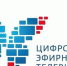 Рекомендации по приему цифрового телевидения - Газета Наше время