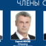 Губернатор Брянщины — в составе Попечительского совета «Регионы России» - Газета Наше время