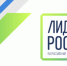1010 жителей Брянской области примут участие в конкурсе  «Лидеры России 2020» - Газета Наше время
