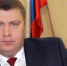 Главным инспектором по труду в Омске стал уроженец Брянщины - Газета Наше время