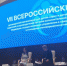 Брянский депутат В. Миронова принимает участие в обсуждении мер поддержки детей-сирот - Газета Наше время