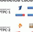 Преимущество цифрового телевидения - Газета Наше время