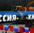 Наносиликатное покрытие Брянщины будет обеспечивать защиту труб газопровода «Сила Сибири» - Газета Наше время