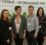 В брянском регионе дал старт форум семейного предпринимательства - Газета Наше время