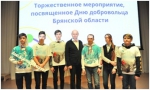 volunteers 3.0 3