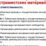 За экстремизм предусмотрена административная и уголовная ответственность - Газета Наше время