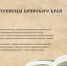 О журналистах Брянщины расскажет сайт «Летописцы Брянского края» - Газета Наше время