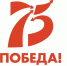 К 75-летию Великой Победы - Навлинская центральная библиотека