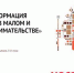 Компания Xerox будет специальным гостем цифрового форума, который состоится на Брянщине (6+) - Газета Наше время