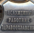 Брянская медсестра удостоена почетного звания - Газета Наше время