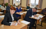 Брянск в четвёртый раз принимает участие в акции «Единый день сдачи ЕГЭ родителями»