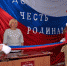 В брянских Клинцах прошло открытие Парт Героев - Газета Наше время