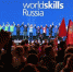 С 24 февраля на Брянщине стартует WorldSkills Russia (16+) - Газета Наше время