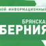 Аферисты в  Брянске навязывают продажу озонатора по «льготной цене» - Газета Наше время