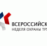 logo VNOT - Администрация Навлинского района