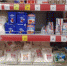 Вопреки слухам, в брянских магазинах достаточно продуктов питания - Газета Наше время