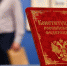 На Брянщине будут обсуждать международный опыт поправок в Конституцию (18+) - Газета Наше время
