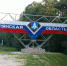 Брянщина лидирует по показателям промышленного роста - Газета Наше время