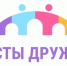 Проект-конкурс «Мост дружбы» соединит Брянскую область и Белоруссию    (12+) - Газета Наше время