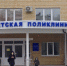 Первые пациенты побывали на приеме в детской поликлинике Фокинского района Брянска - Газета Наше время